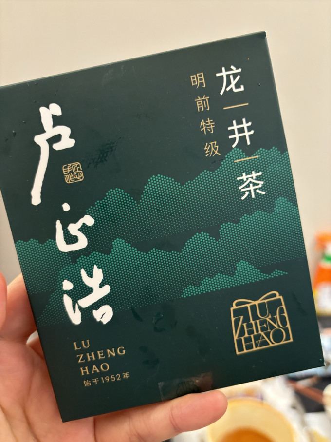 卢正浩绿茶