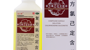 漱口水不能替代刷牙：防蛀靠含氟，敏感人群慎选酒精与SLS