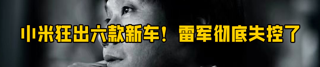 魅族手机将退市,一切都结束了!