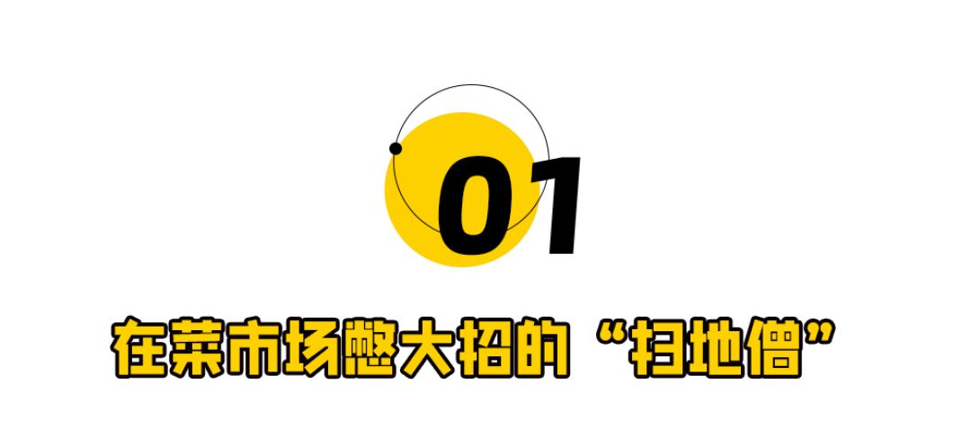 水饺界“蜜雪冰城”，撑起一个IPO