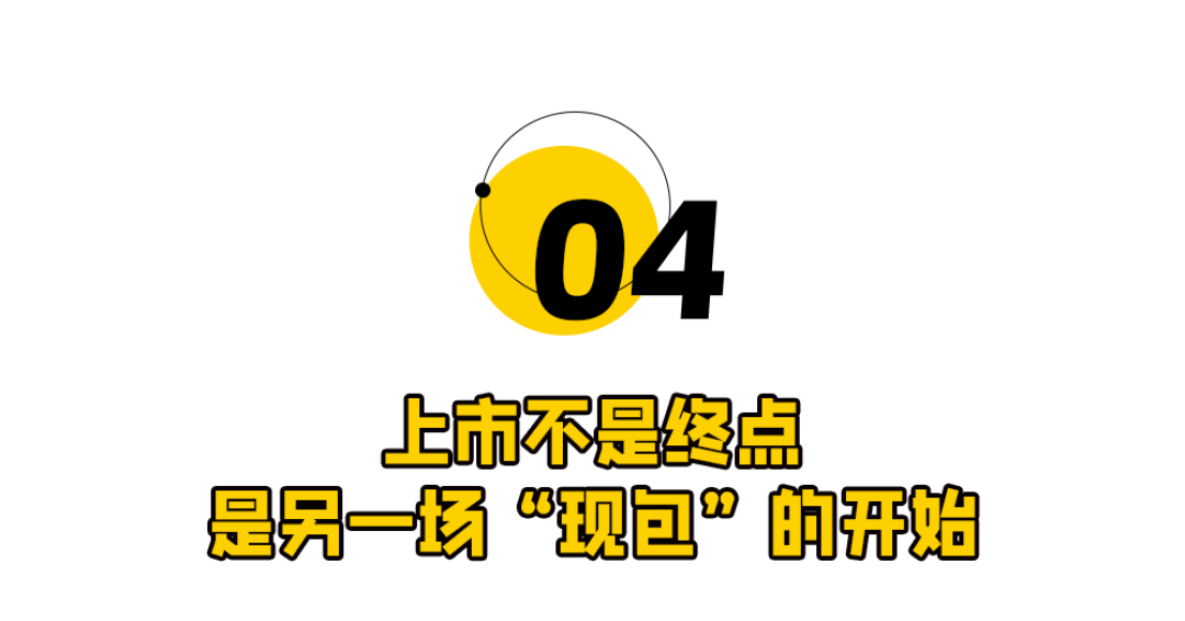 水饺界“蜜雪冰城”，撑起一个IPO
