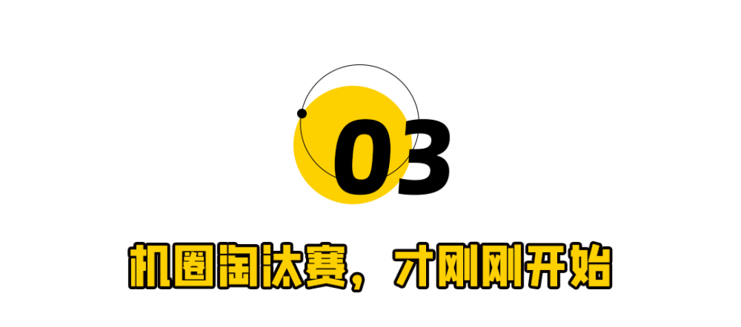 魅族手机将退市,一切都结束了!