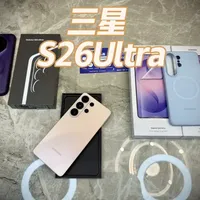 还是机皇吗？三星S26Ultra绯霞金顶配简单开箱！ 
防偷窥可以单独页面自动打开还是不错的，其他又是挤牙膏的一年。#三星 #三星s26ultra #三星s26