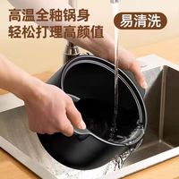 荣事达砂锅煲｜家用党狂喜！煲仔饭+炖汤一锅搞定✅