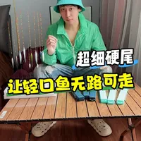 漂尾越粗越没口？这才是夜钓该用的漂，专治轻口鲫鱼！ 川泽天青烟雨0.55青锋尾测评！#夜光漂 #钓鱼装备升级  #天青烟雨 #川泽浮漂新起航 #dou是钓鱼人