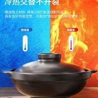 厨房封神小砂锅｜荣事达干烧不裂，煲仔饭 / 炖汤一锅封神🔥