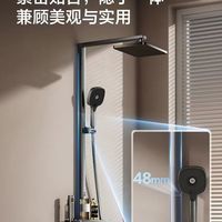 恒洁Y57Pro花洒｜浴室颜值+实用性双封神✨