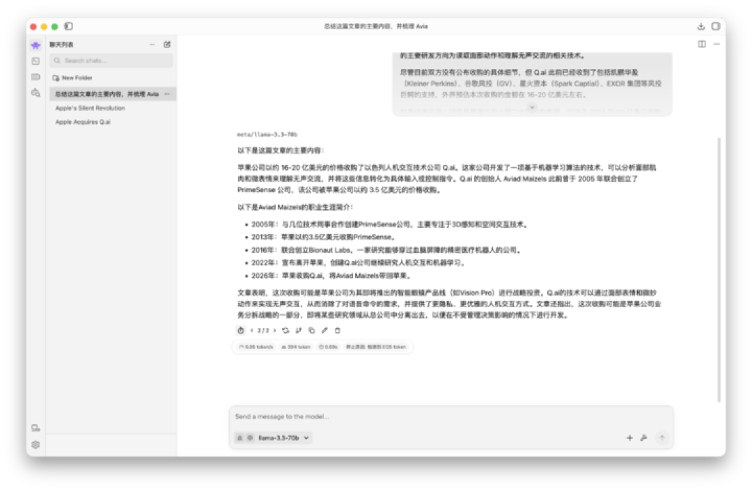 实测 5 万元的苹果 AIPC,比我们想象的还要出色|M5 Max MacBook Pro 评测