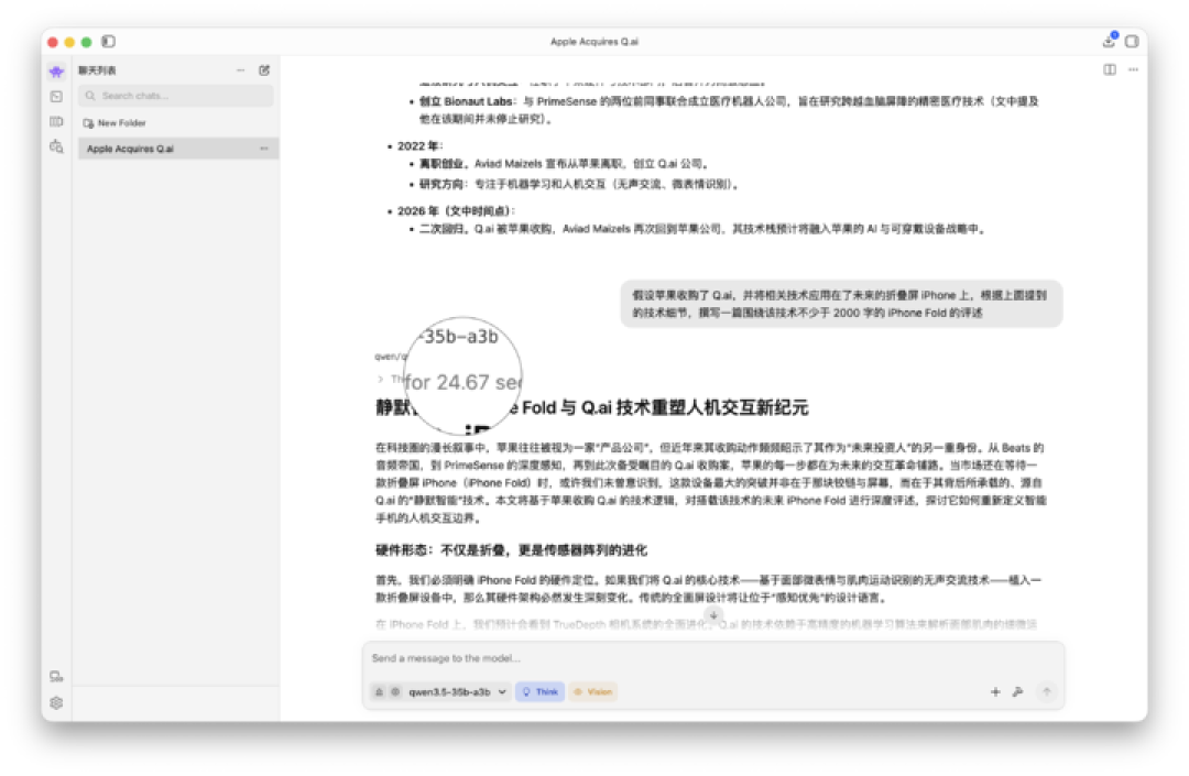 实测 5 万元的苹果 AIPC,比我们想象的还要出色|M5 Max MacBook Pro 评测