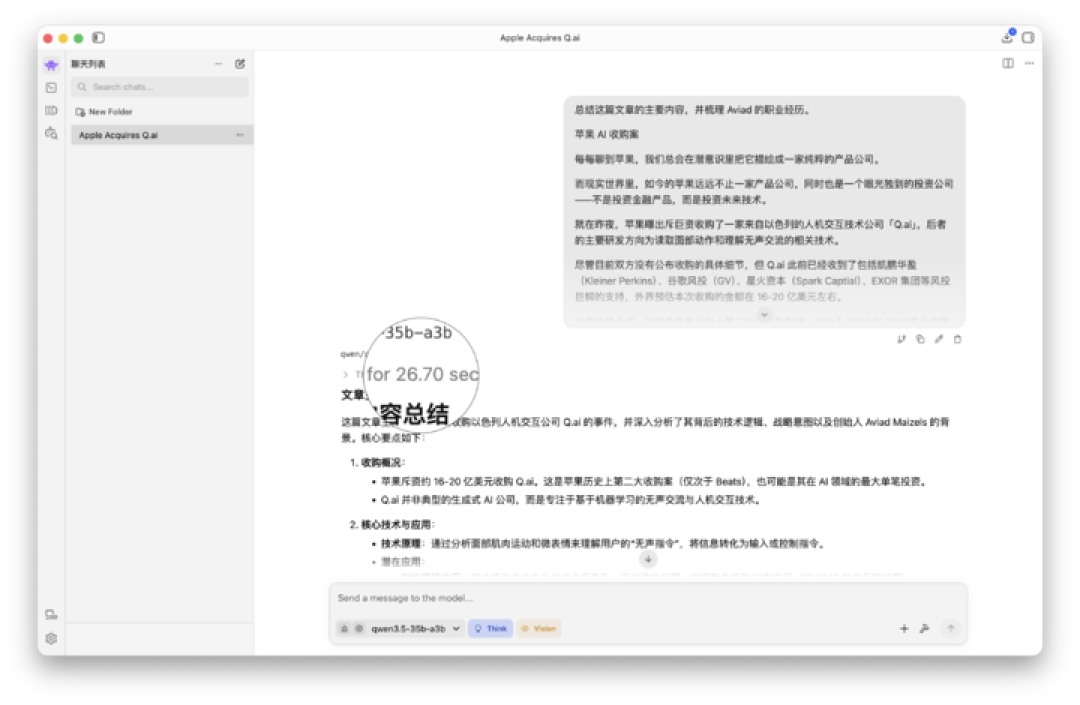 实测 5 万元的苹果 AIPC,比我们想象的还要出色|M5 Max MacBook Pro 评测
