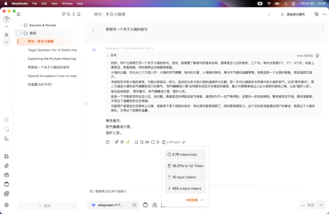 实测 5 万元的苹果 AIPC,比我们想象的还要出色|M5 Max MacBook Pro 评测