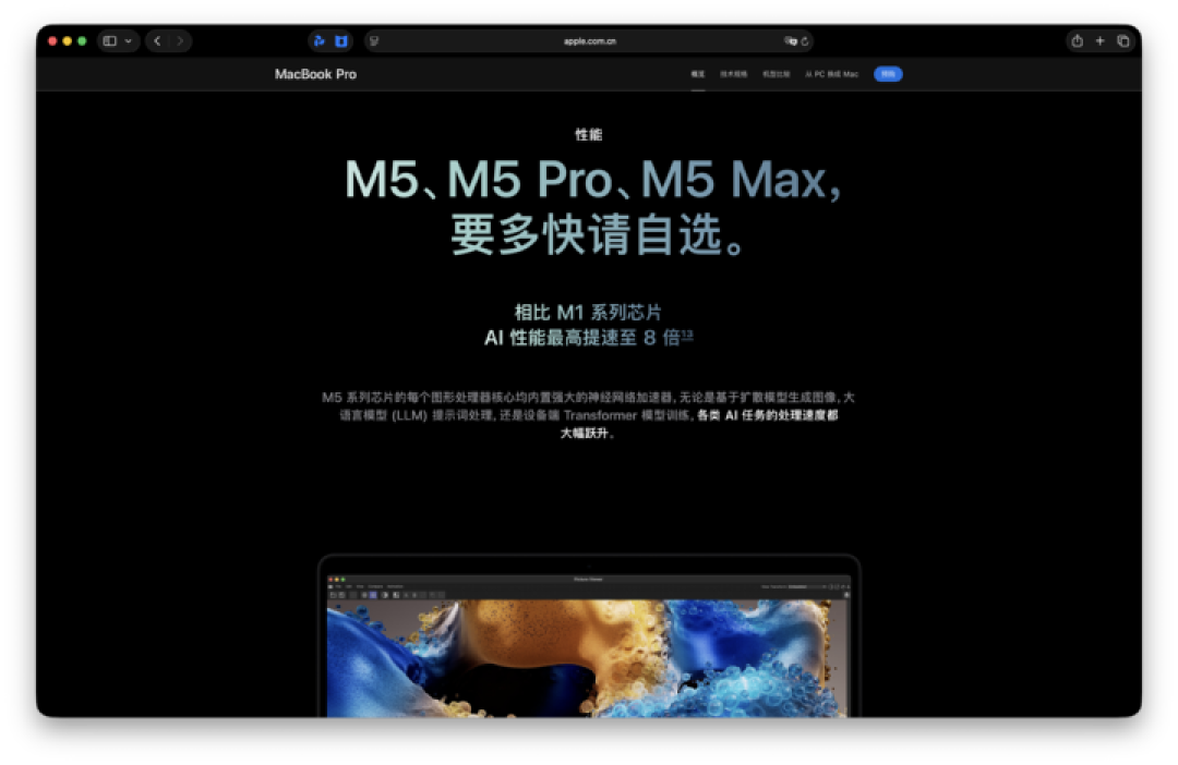实测 5 万元的苹果 AIPC,比我们想象的还要出色|M5 Max MacBook Pro 评测