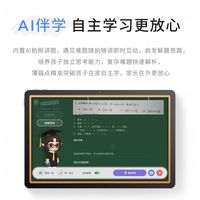 ✨学生党闭眼冲！联想小新Pad 11 2025款太懂学习党了💯