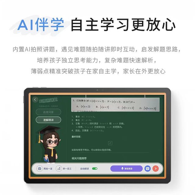 ✨学生党闭眼冲！联想小新Pad 11 2025款太懂学习党了💯