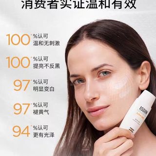 封神级养肤防晒✨怡思丁这瓶，防晒淡斑一步到位
