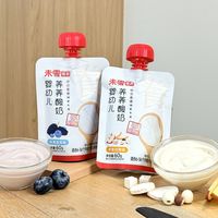 无限回购！未零食养这款婴标酸奶，我后悔没早点发现