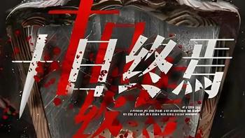 日本轻小说读者“毕业”，中国网文正靠“爽感”逆袭全球市场