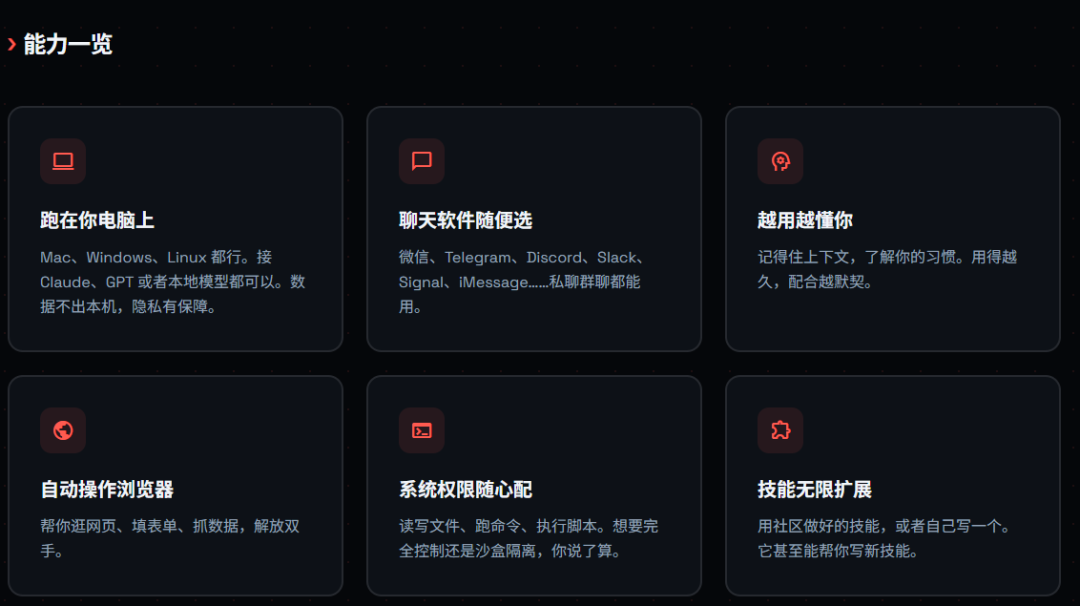 OpenClaw爆火背后:AI从"会聊天"到"会干活"的拐点与隐忧