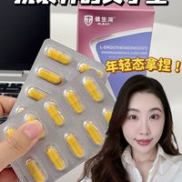 思路打开❗这才是属于抗衰高段位的内服