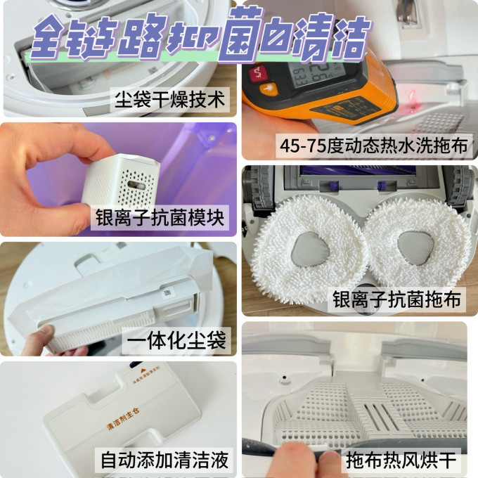 云鲸扫拖一体机