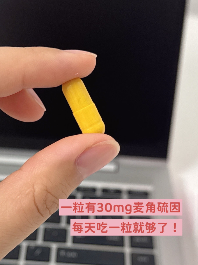 健生湾功能营养