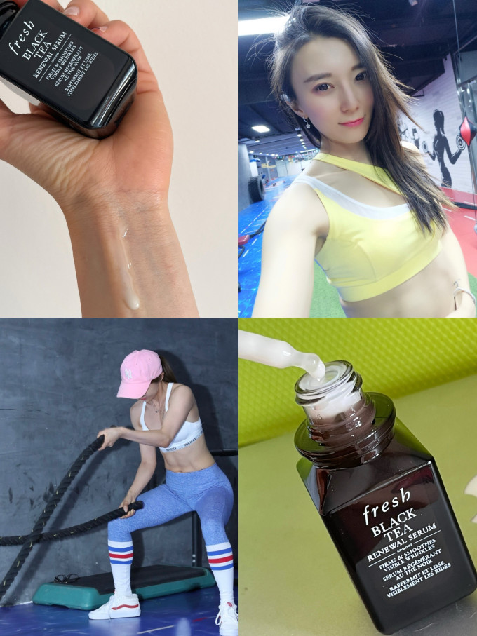 馥蕾诗护肤精华