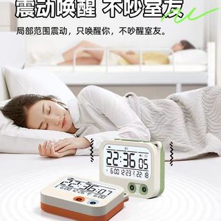 宿舍静音内卷神器｜TIMESS 震动闹钟，只叫醒你，不吵醒室友🔥