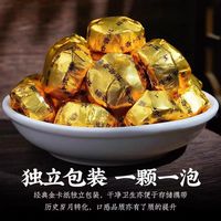 被问爆的办公室治愈茶｜江壶茶客糯米香小沱茶，一口糯香沦陷🍵