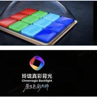 画质天花板再次被刷新？海信UX2026款RGB-Mini LED电视给你答案