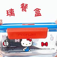 韩国neoflam联名Hello Kitty又推出了新的扣盖饭盒
