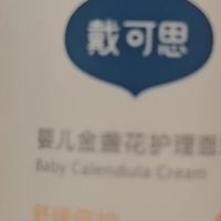 温和配方，春季宝宝护肤新选择