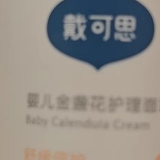 温和配方，春季宝宝护肤新选择