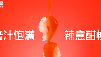 湘味零食破局样本：好味屋魔芋素虾仁何以登顶全国销量第一？