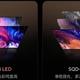  RGB vs SQD：MiniLED电视革命性升级，为什么RGB才是真正的未来？　