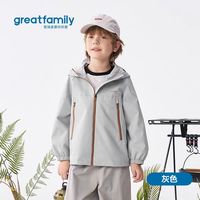 歌瑞家 儿童连帽外套｜防风防水 + 宽松显瘦，娃的春日户外战袍