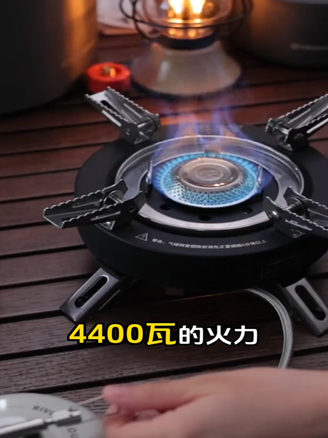 火枫擎天户外大功率气炉露营必备品