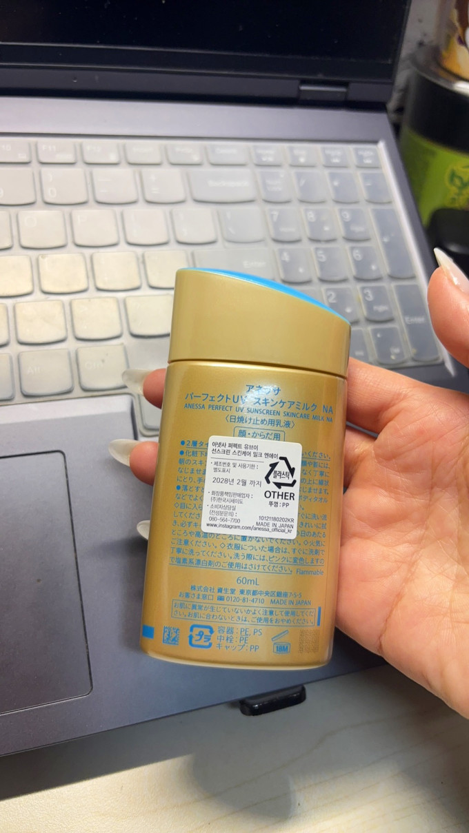 防晒隔离