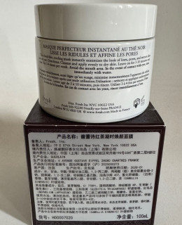 馥蕾诗红茶面膜真的能急救焕亮？