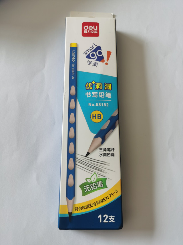 孩子写字易抓握，得力洞洞笔来帮忙