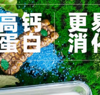 一口草原鲜乳，守护毛孩子健康成长 —— 蒙贝宠物酸奶全系列营养
