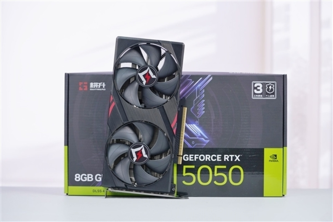 RTX 5050升级9GB GDDR7显存 核心规格曝光!GB206 GPU、功耗不变