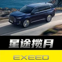 每天认识一辆车:星途揽月 奇瑞主打的高端品牌"星途",号称"奇瑞的奥迪，丰田的雷克萨斯"，它的旗舰SUV到底如何？#星途揽月 #星途汽车 #揽月 #dou是好车 #抖音精选