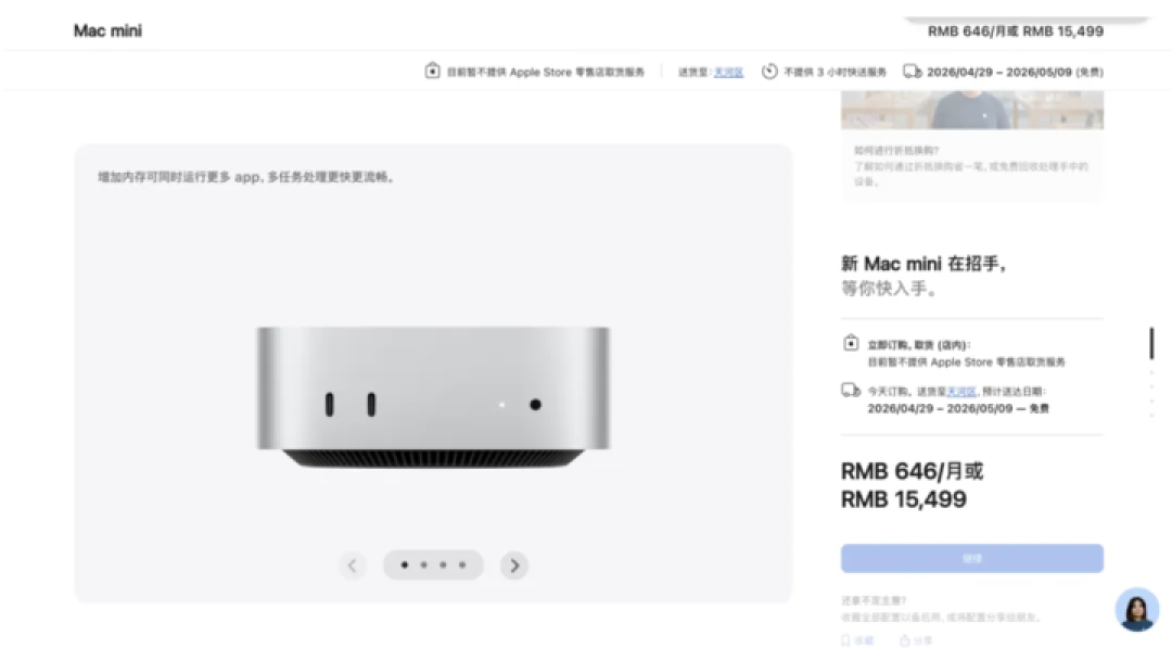 ? 龙虾卸载指南
