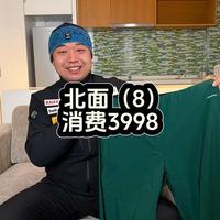 The North Face巅峰AMK棉裤：极致轻量化与侧开拉链的专业解析