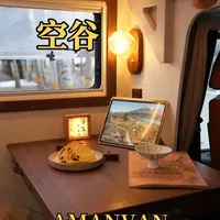 这辆《空谷》的细节介绍来啦！今天不赶时间，在我的小世界里只负责舒服和快乐！#房车 #vanlife #露营车 #阿满房车旅行中的家 #阿满风格
