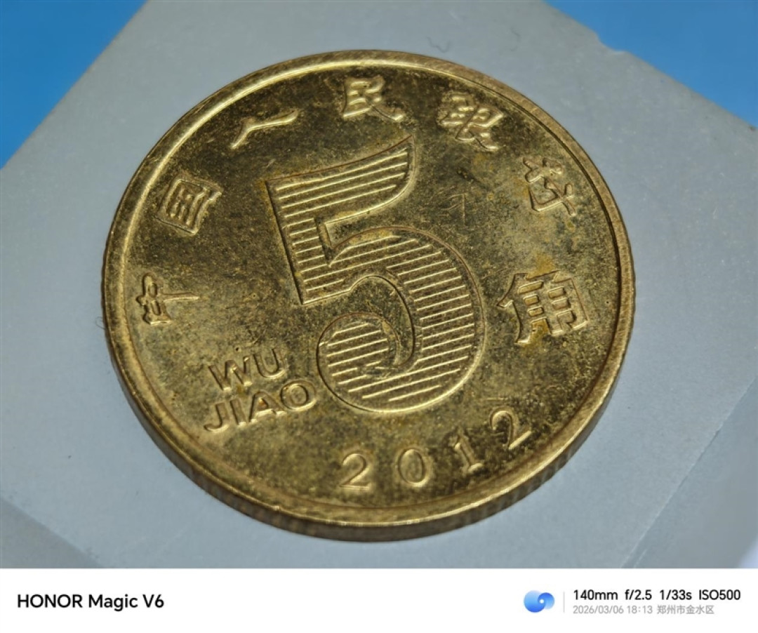 4.2mm 展开厚度+满血性能!荣耀Magic V6全面评测:真正大满贯的折叠屏