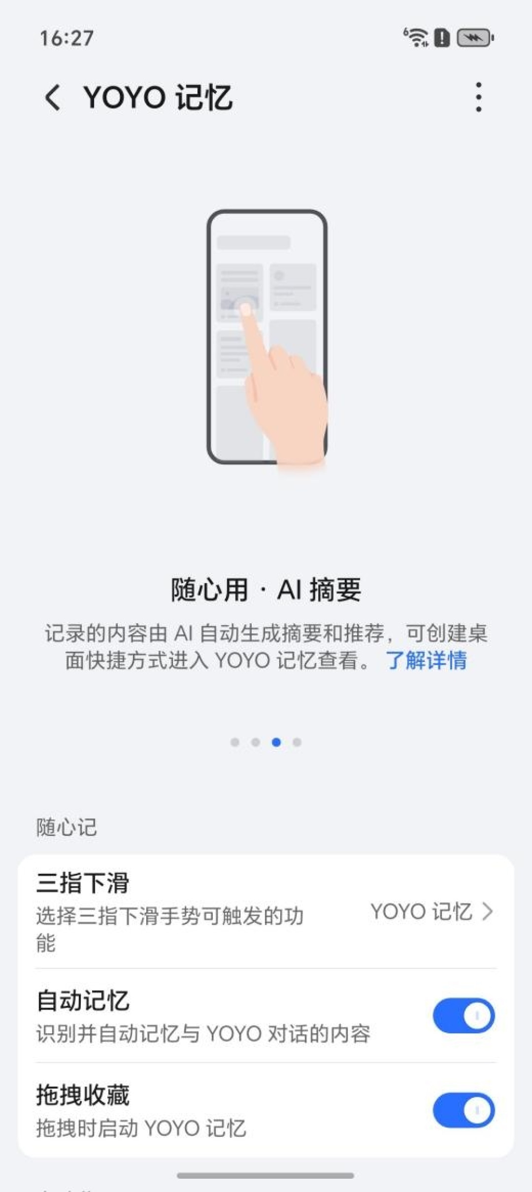 4.2mm 展开厚度+满血性能!荣耀Magic V6全面评测:真正大满贯的折叠屏