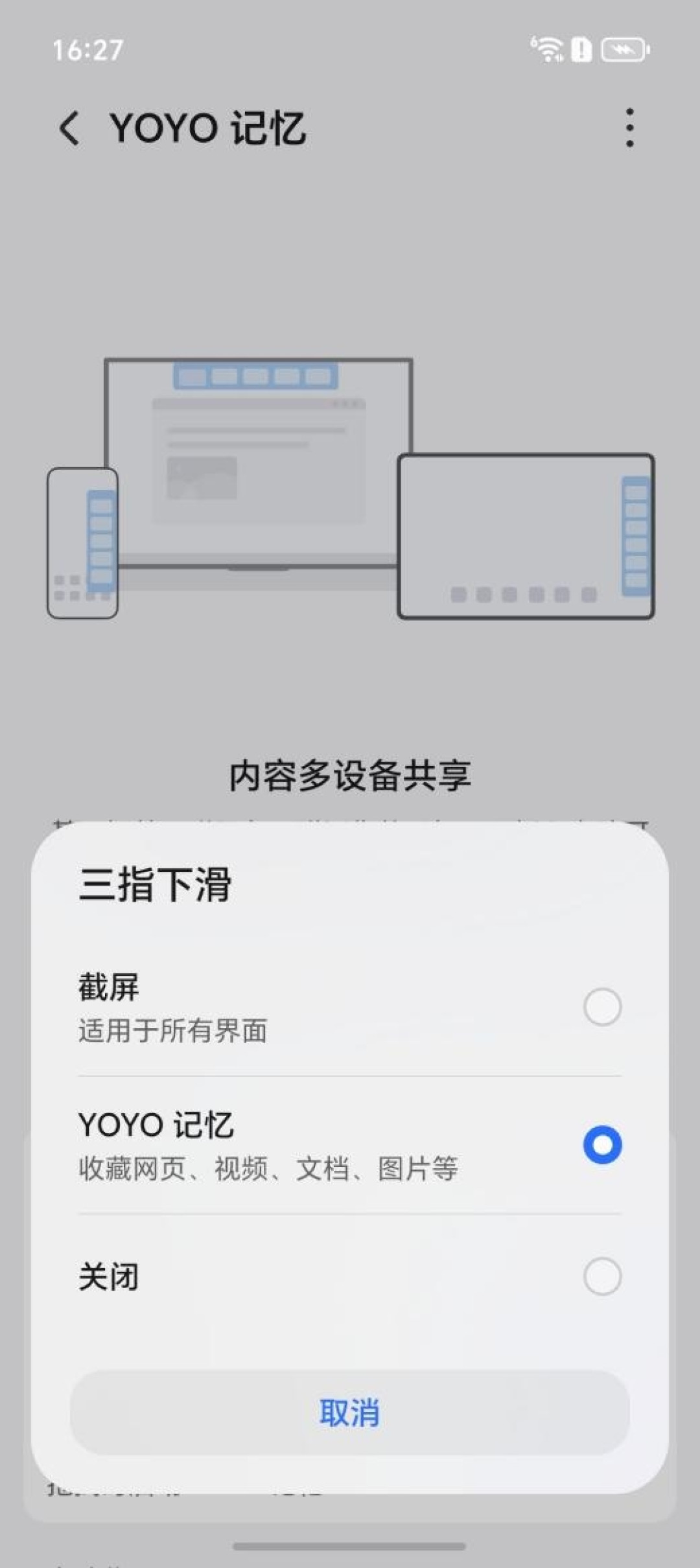 4.2mm 展开厚度+满血性能!荣耀Magic V6全面评测:真正大满贯的折叠屏