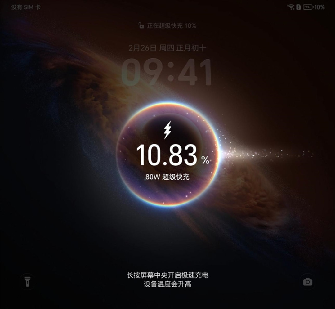 4.2mm 展开厚度+满血性能!荣耀Magic V6全面评测:真正大满贯的折叠屏