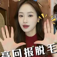 你的小心思是不是被照顾到啦！ #居家脱毛 #懒人护肤 #夏日必备 #变美小技巧#UlikeAir4脱毛仪